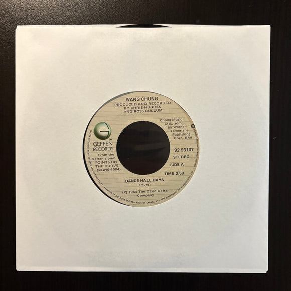 Wang Chung: Dance Hall Days / Ornamental Elephant (7