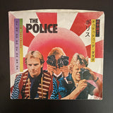 The Police:  De Do Do Do, De Da Da Da "Spanish Version" / "Japanese Version" (7")