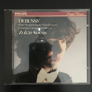 Claude Debussy: Suite bergamasque / Pour le piano / Estampes / Images (oubliées) CD