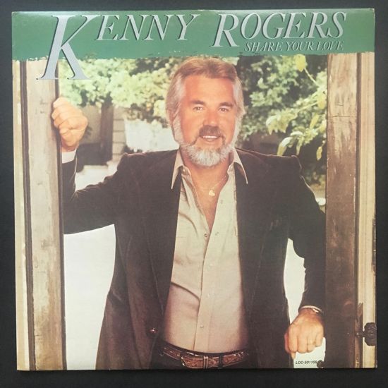 Kenny Rogers: Share Your Love LP